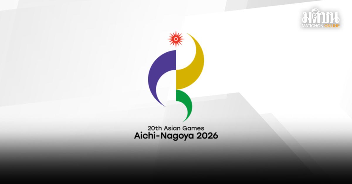 I Giochi Asiatici del 2026 iniziano oggi in Giappone