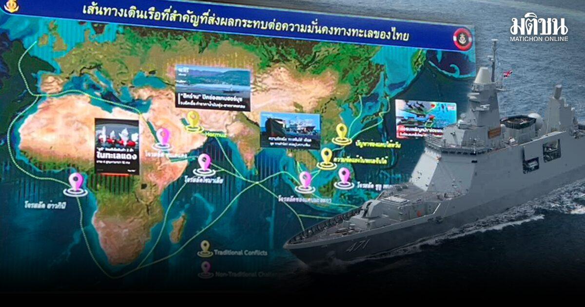 La Marine royale thaïlandaise répond aux préoccupations concernant l'achat de frégates