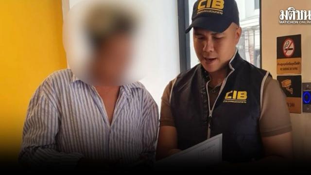 Contador preso por desviar 23 milhões de bahts para financiar streamers