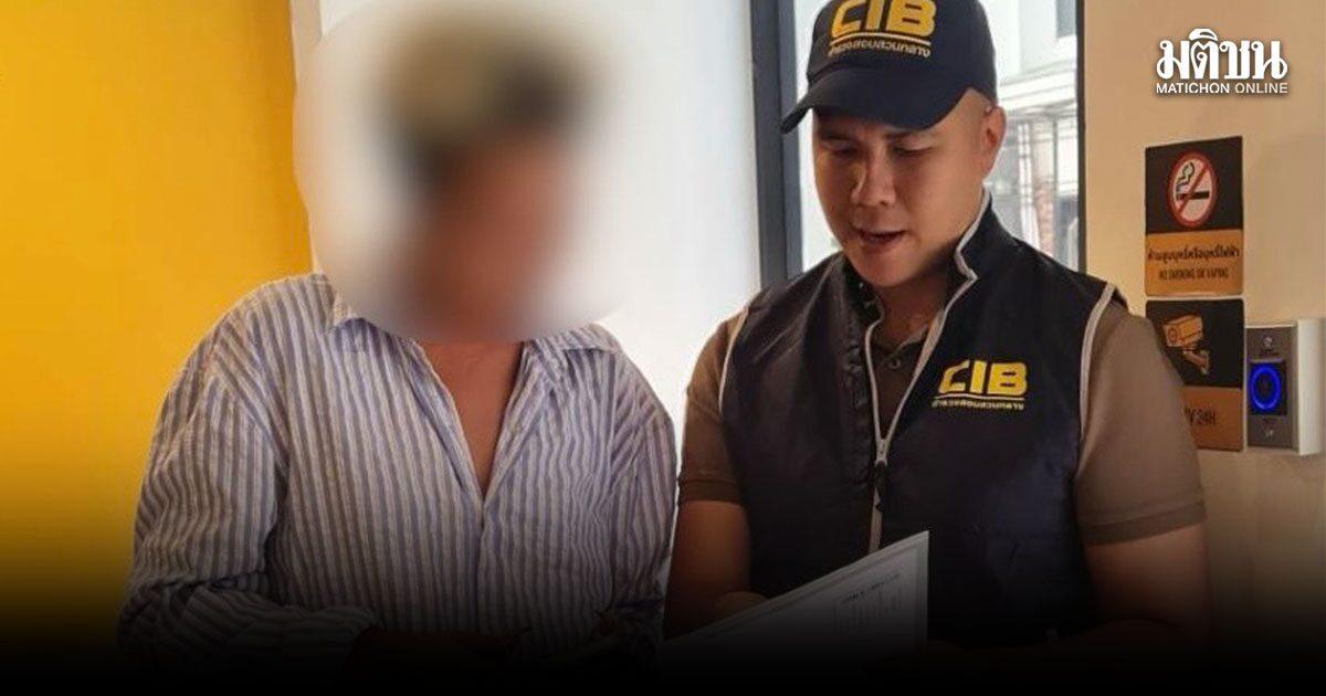 Contador preso por desviar 23 milhões de bahts para financiar streamers