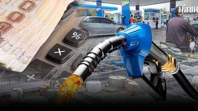 Ölpreise als Schlüsselfaktor für Thailands Zinspolitik identifiziert