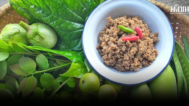 Exploring the Traditional Isan 'Miang' Culinary Experience