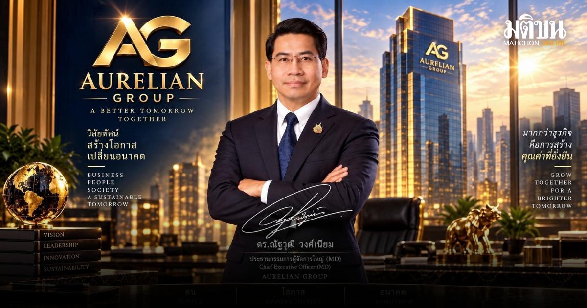 Descripción general del ecosistema empresarial del Grupo Aurelian