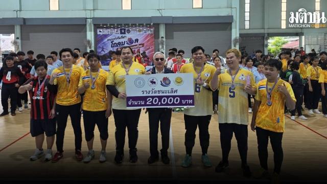 Global Isan คว้าแชมป์การแข่งขันโกลบอลชิงแชมป์ประเทศไทย