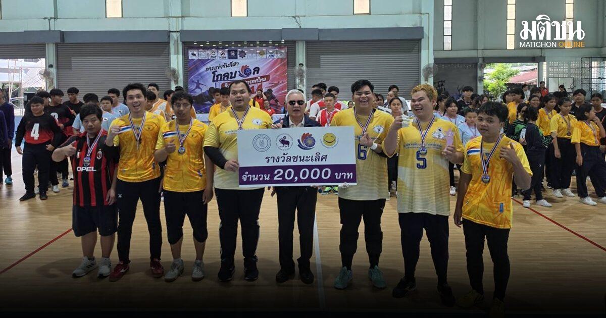 Global Isan คว้าแชมป์การแข่งขันโกลบอลชิงแชมป์ประเทศไทย