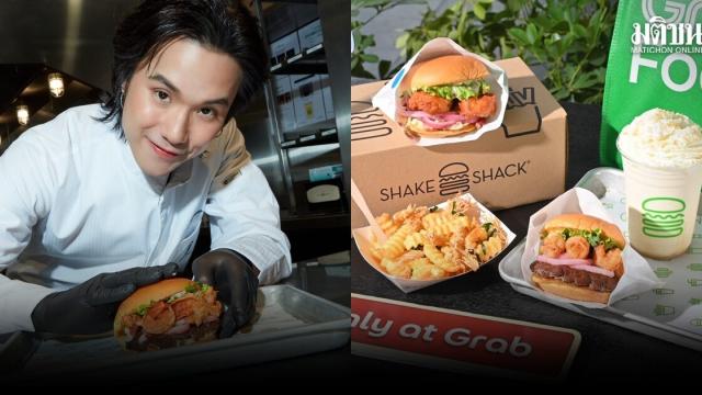 Shake Shack Thailand Collaborates with JamyJamess for Seafood-Inspired Menu
