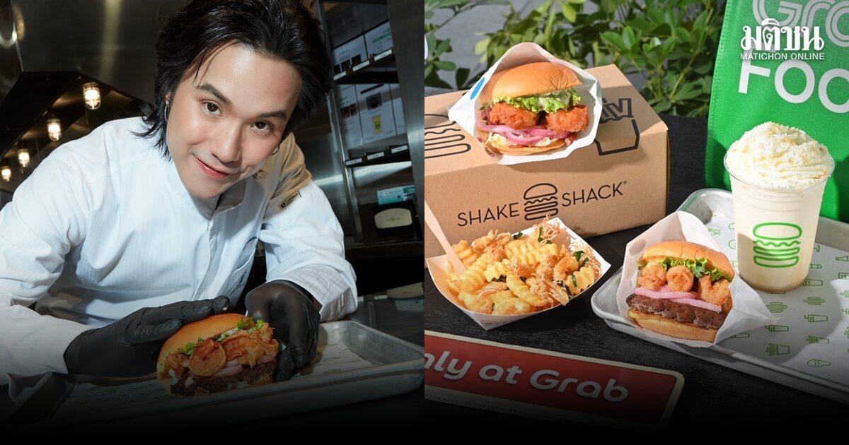 Shake Shack Thailand Collaborates with JamyJamess for Seafood-Inspired Menu