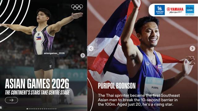 ไอโอซี ยก 'บิว-ภูริพล' เป็น 1 ใน 15 นักกีฬาที่น่าจับตามองในเอเชียนเกมส์ 2026