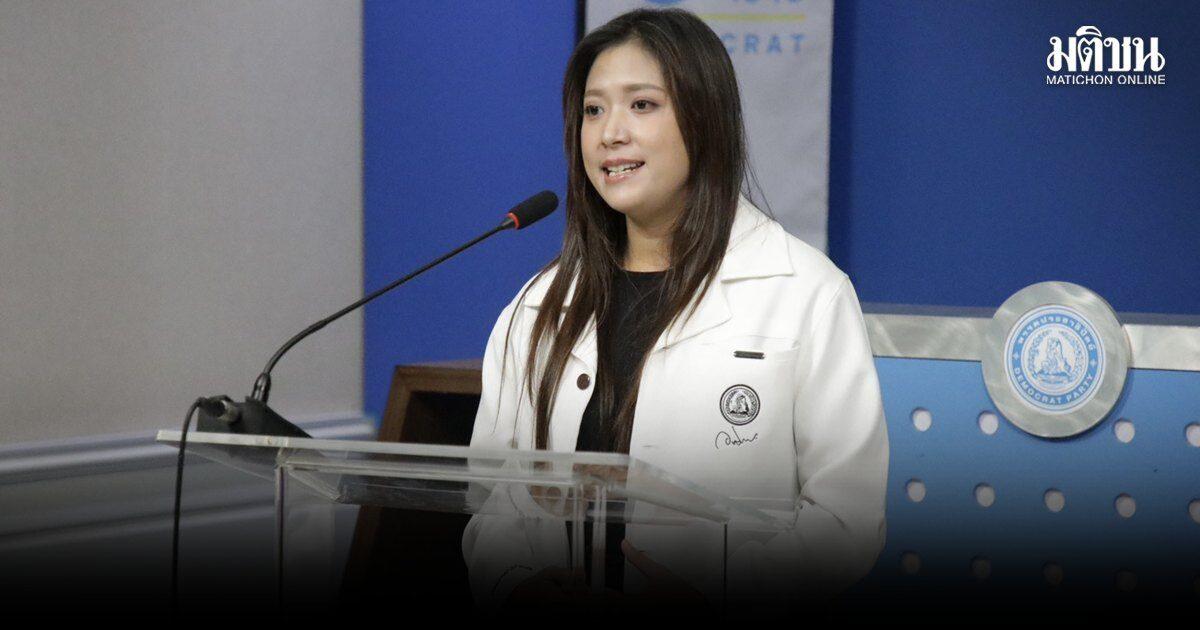 Demokratische Partei verurteilt illegale Entsorgung chemischer Abfälle im EEC und in Prachin Buri
