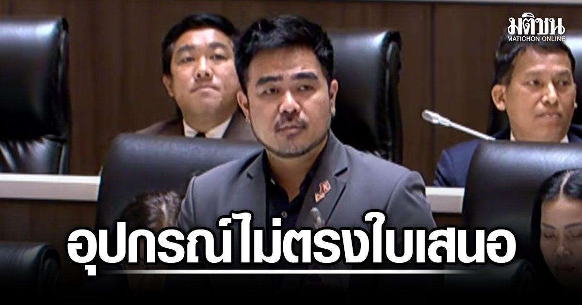 Fragen zum Budget für Arbeitsentwicklung in Songkhla