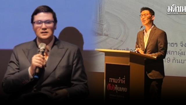Political Figures Reflect on 20th Anniversary of 2006 Coup