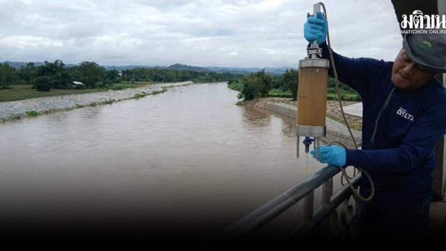 Pollution Control Department Reports Arsenic and Lead Levels in Northern Rivers