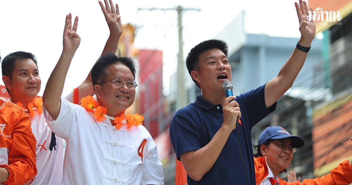 People's Party Launches Final Campaign Push for Nonthaburi Local Elections