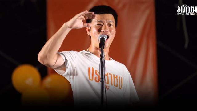 Nattaphong Reflects on 20th Anniversary of September 19 Coup