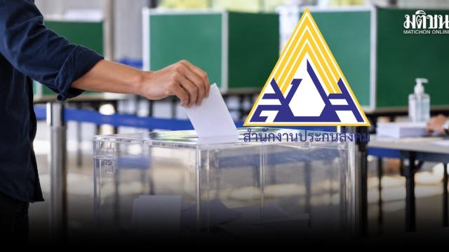 Elezioni del Consiglio di Previdenza Sociale fissate per il 27 settembre