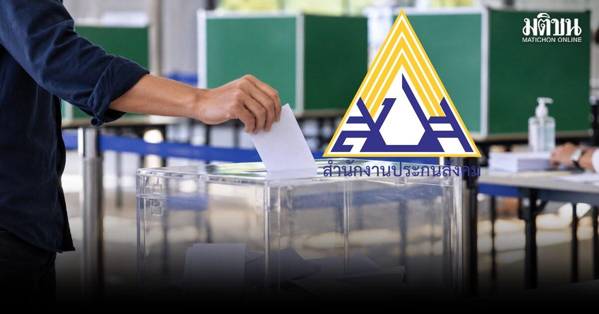 Elezioni del Consiglio di Previdenza Sociale fissate per il 27 settembre