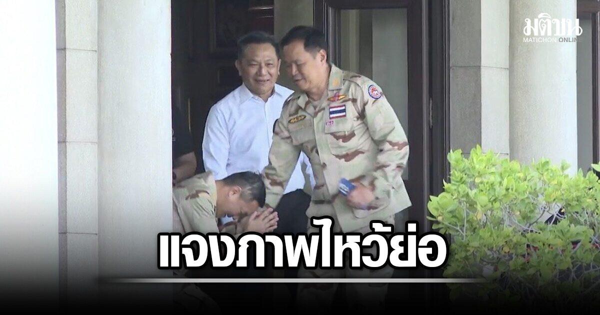 Interior Ministry Permanent Secretary Clarifies Viral 'Wai' Incident