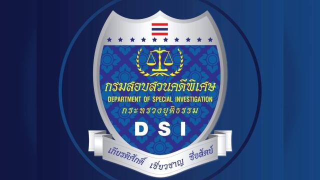 DSI расследует дело о подставных лицах на миллиард батов, связанное с израильской бизнес-сетью