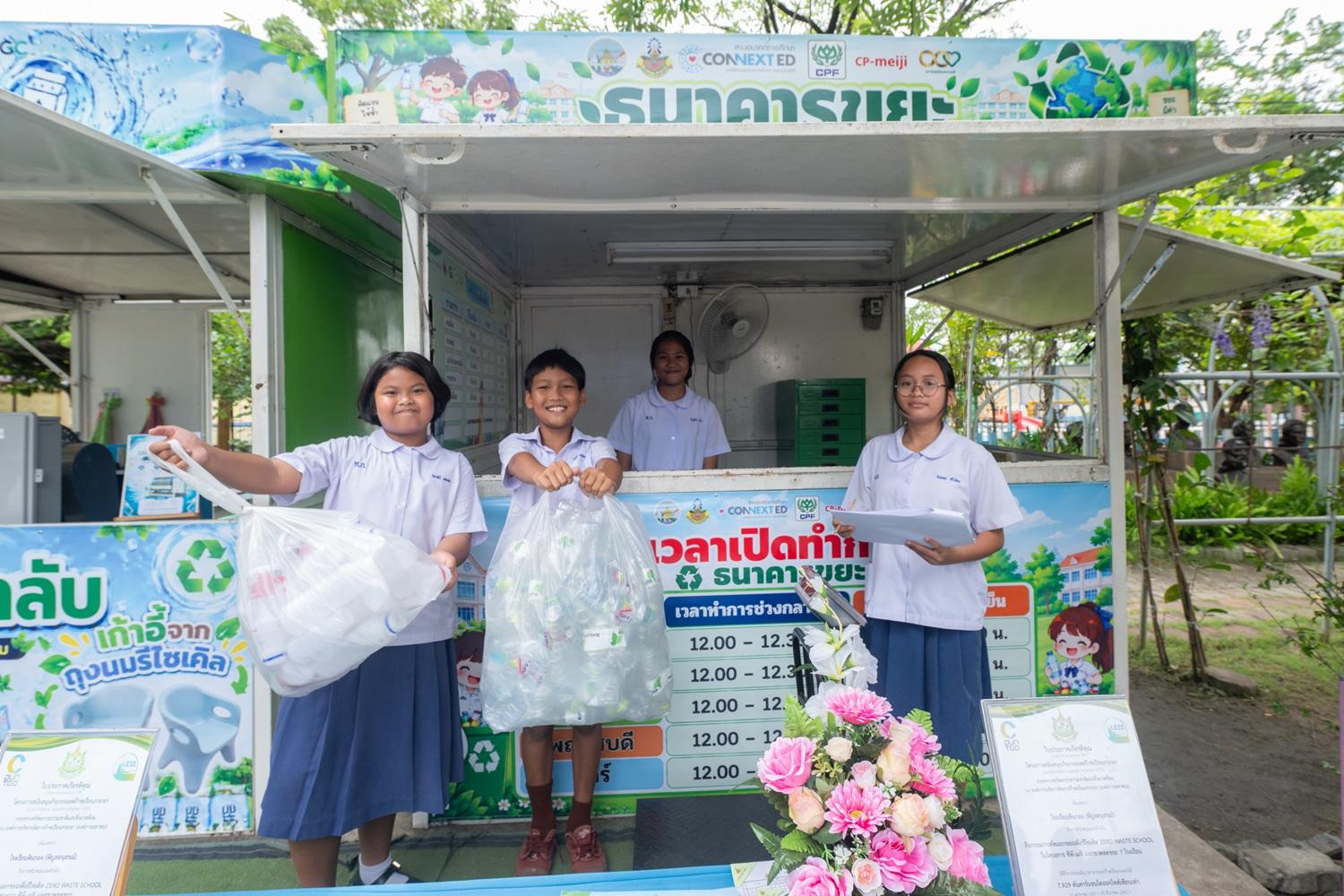CPF Expands CONNEXT ED Initiative to Promote Sustainability in Schools
