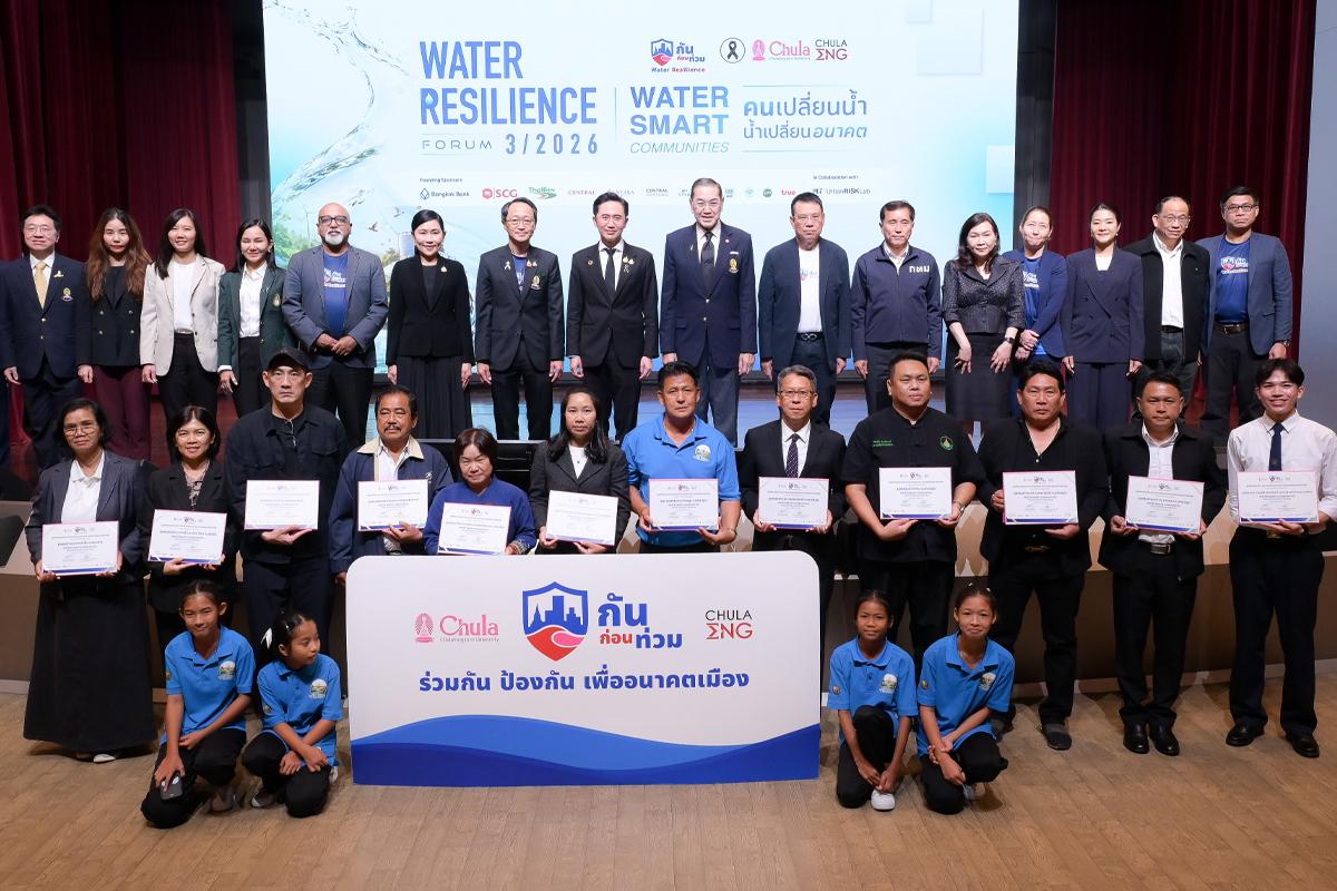 Thailand hebt 10 Modellgemeinden für das Wassermanagement hervor