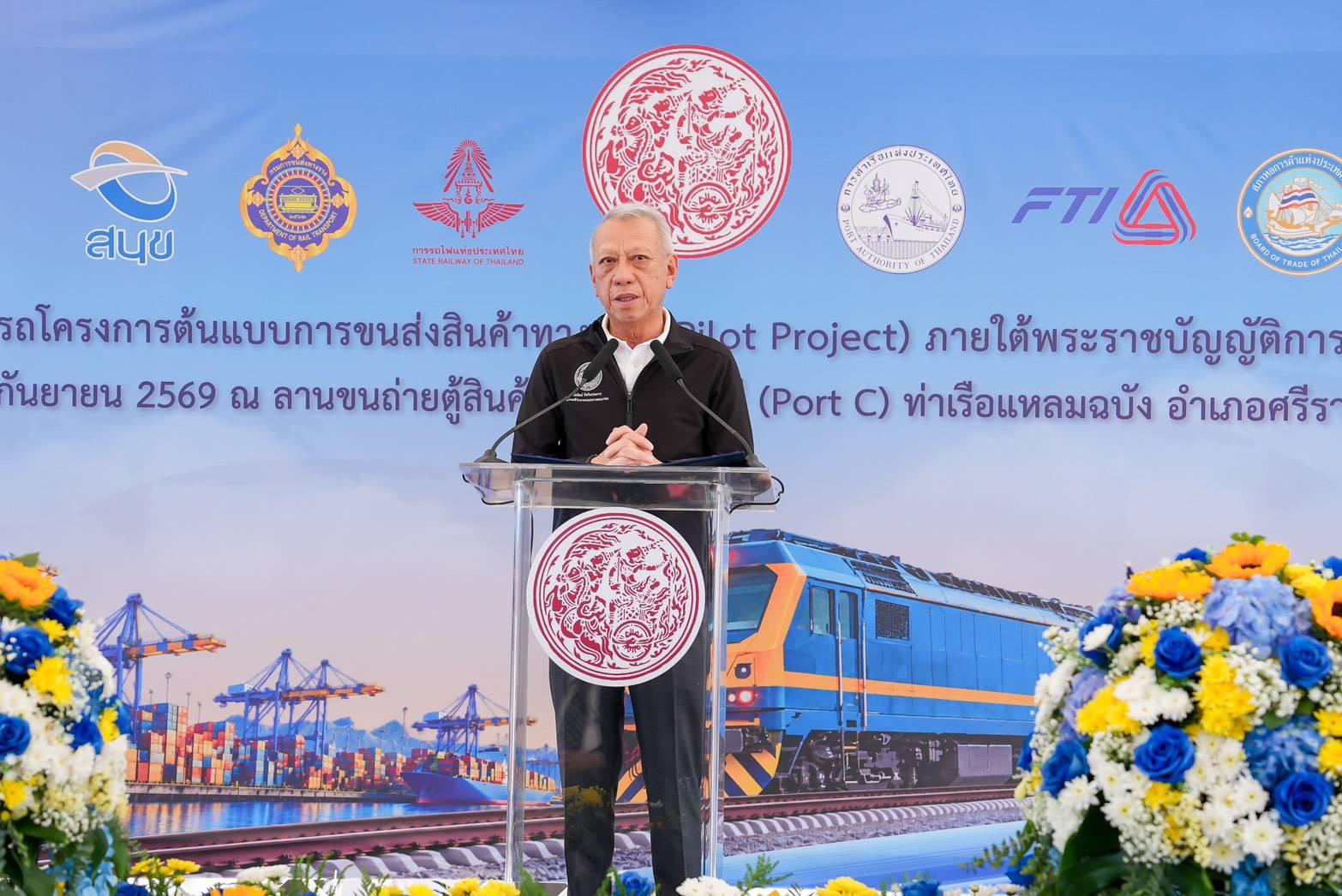 Minister Confirms Plans to Relocate Khlong Toei Port to Laem Chabang