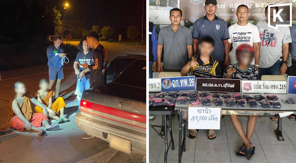 Quatro monges presos em operação antidrogas em Buriram