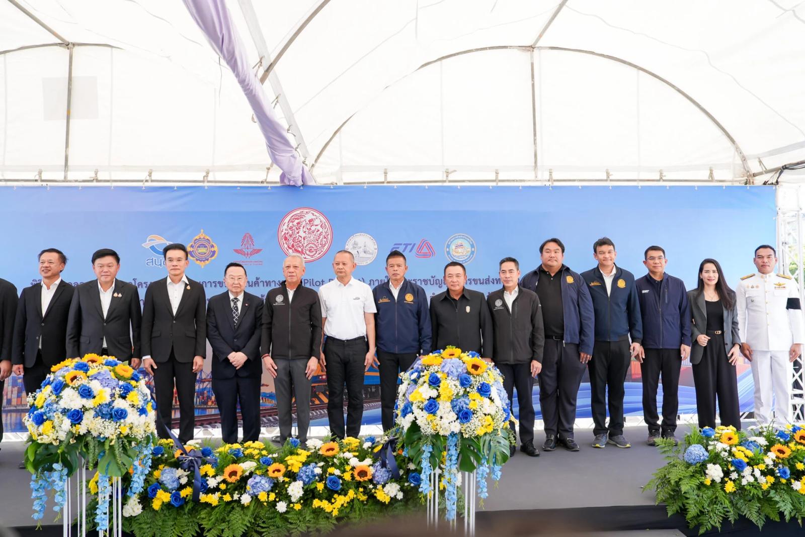 State Railway of Thailand Launches 'Open Access' Rail Freight Pilot
