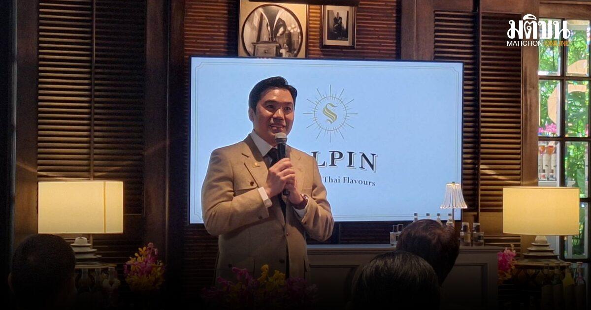SILPIN promeut les saveurs thaïlandaises comme soft power mondial