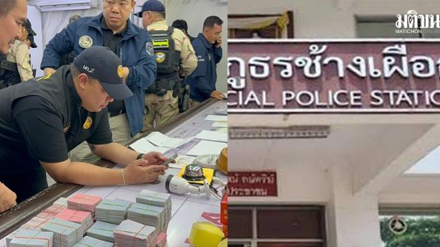 Chefe da polícia de Chiang Mai transfere comandante da delegacia de Chang Phueak após operação contra jogo ilegal