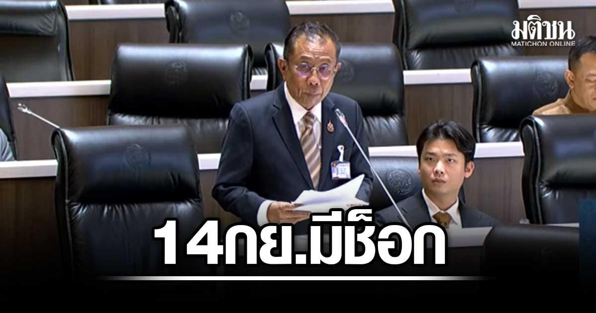 Political Tensions Rise Over Senate Selection Investigation