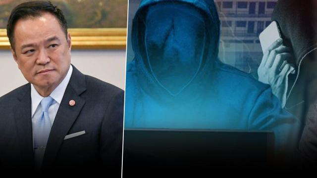 US Congressional Inquiry into Scam Networks Involves Former Thai Official