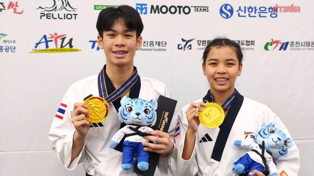 Thailand sichert sich historisches Poomsae-Gold bei der Weltmeisterschaft 2026