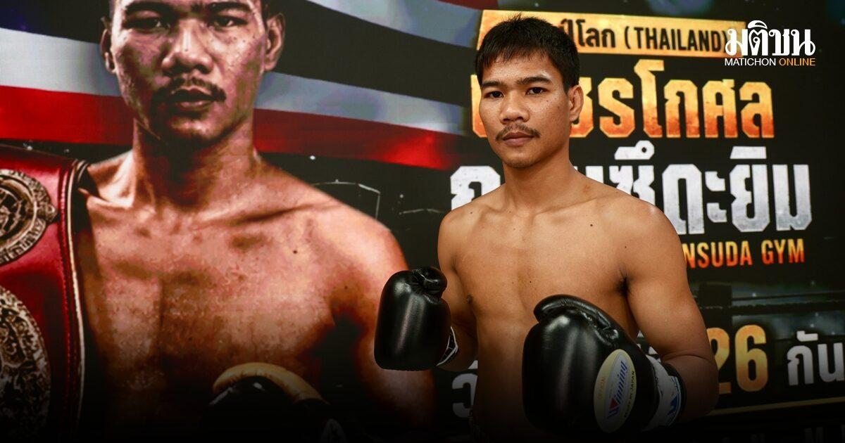 Phetkosol als herausragender Boxer vor Titelverteidigung in Japan ausgezeichnet