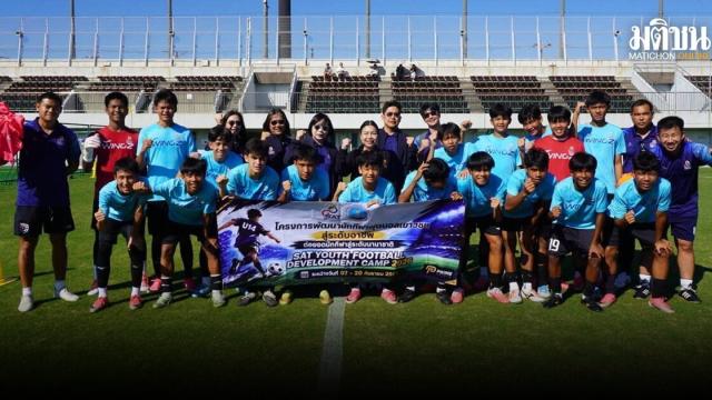 Thailändische Jugendfußballmannschaft erzielt Freundschaftssieg gegen Japan