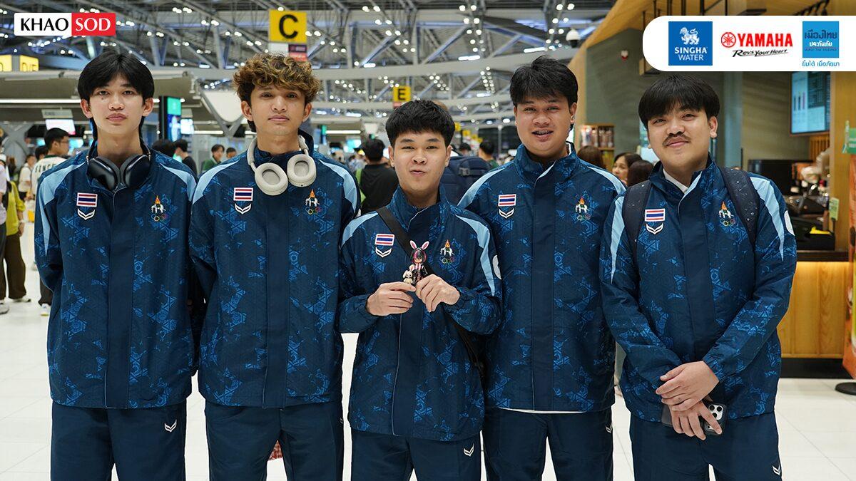 Thailändisches E-Sport-Team reist zu den Asienspielen 2026 nach Japan