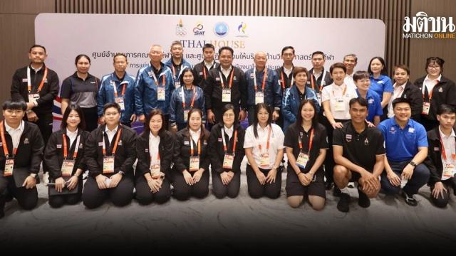 SAT eröffnet Sportwissenschaftszentrum zur Unterstützung thailändischer Athleten für die Asienspiele 2026