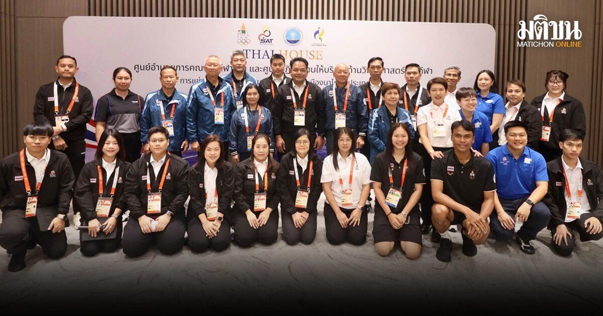 SAT eröffnet Sportwissenschaftszentrum zur Unterstützung thailändischer Athleten für die Asienspiele 2026