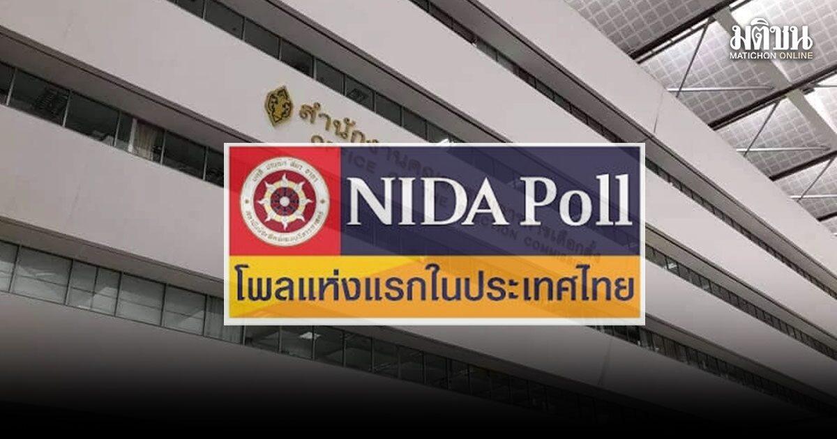 Sondaggio NIDA: Il pubblico non è preoccupato per la decisione della Commissione Elettorale sulla selezione del Senato