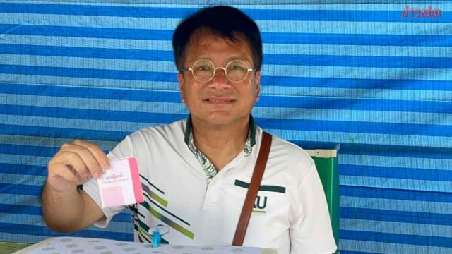 Nonthaburi tiene le elezioni per il presidente dell'Organizzazione Amministrativa Provinciale