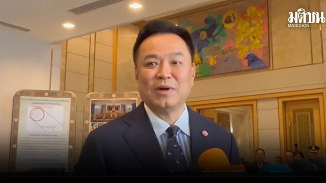 Anutin Charnvirakul risponde alle accuse che coinvolgono Thongchai Thongjuea