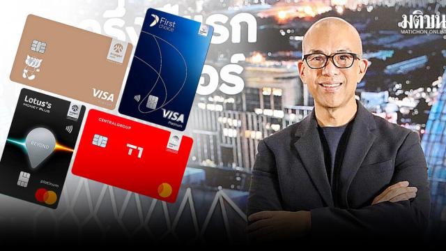Krungsri Consumer passt Kreditkartenstrategie an vier Wohlstandssegmente an