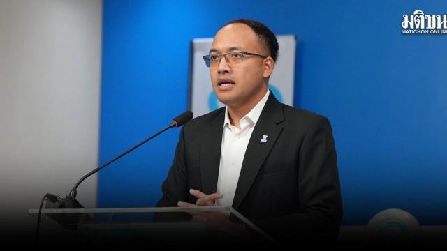 AOT Faces Criticism Over Proposed Airport Fee Hike