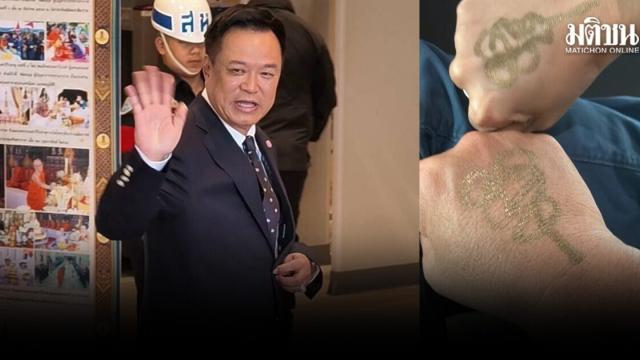 Il Primo Ministro thailandese mostra un tatuaggio sacro e scherza sulle domande dei media