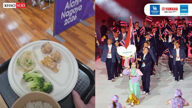 Online-Streit zwischen thailändischen und japanischen Internetnutzern über die Logistik der Asienspiele 2026