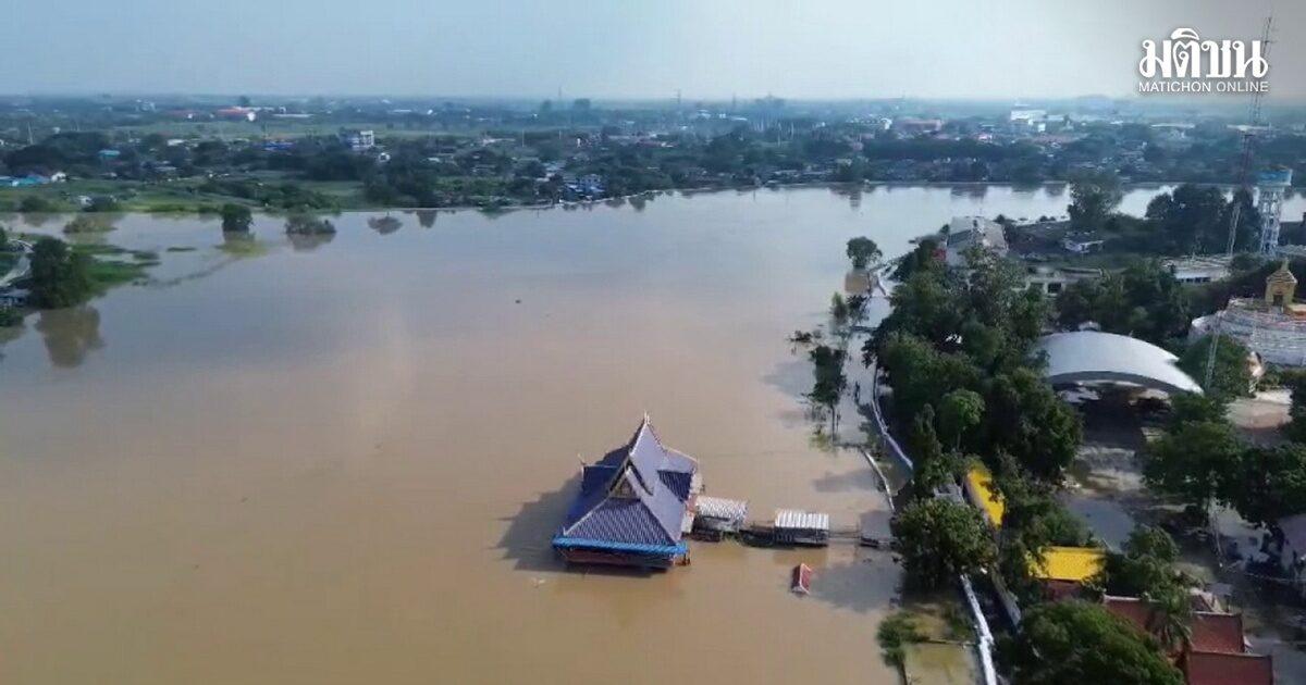 Les autorités émettent une alerte aux inondations pour le centre de la Thaïlande et Bangkok