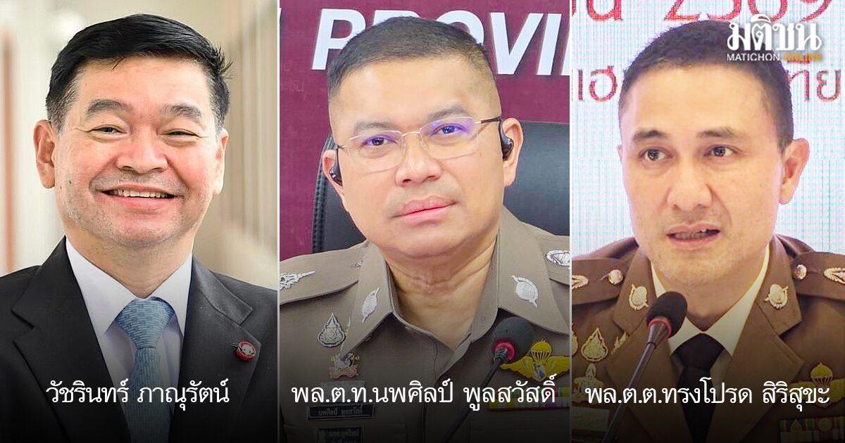 Thailändische Polizei setzt Frist für interne Ernennungen bis zum 30. November