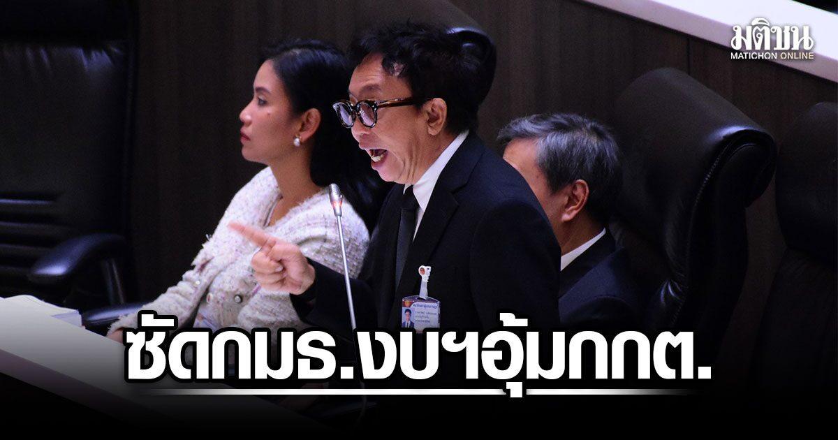 Political Tensions Rise Over Election Commission Budget Oversight