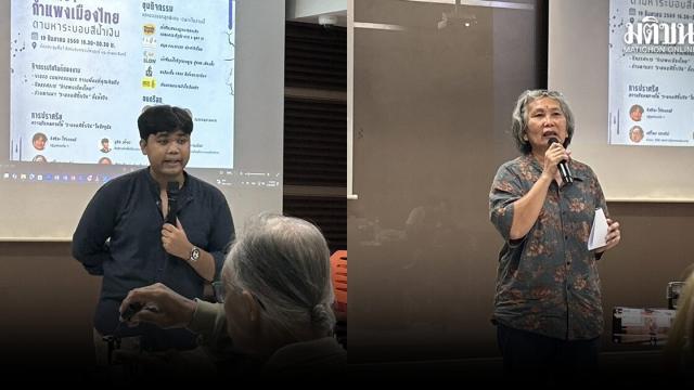La gioventù del sud della Thailandia esprime frustrazione per le disparità economiche e di pace