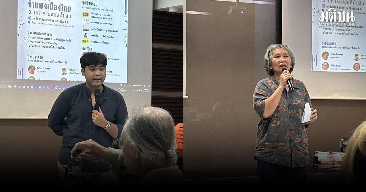 La gioventù del sud della Thailandia esprime frustrazione per le disparità economiche e di pace