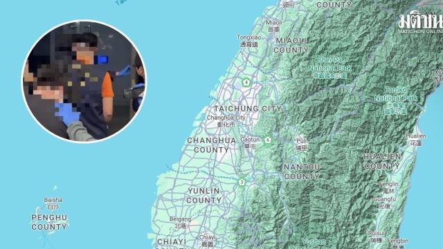 Un ressortissant taïwanais arrêté pour le meurtre de sa petite amie thaïlandaise